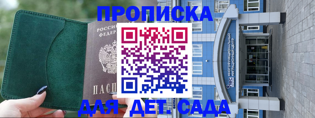 форма 3 в Чапаевске