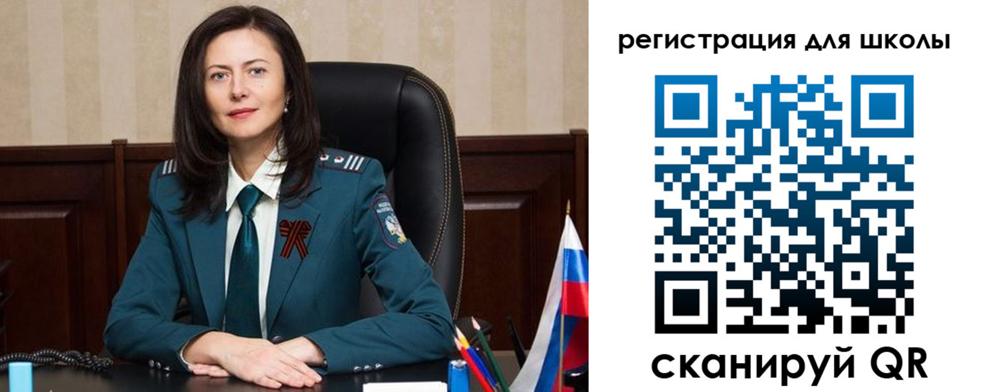 временная регистрация законно в Чапаевске